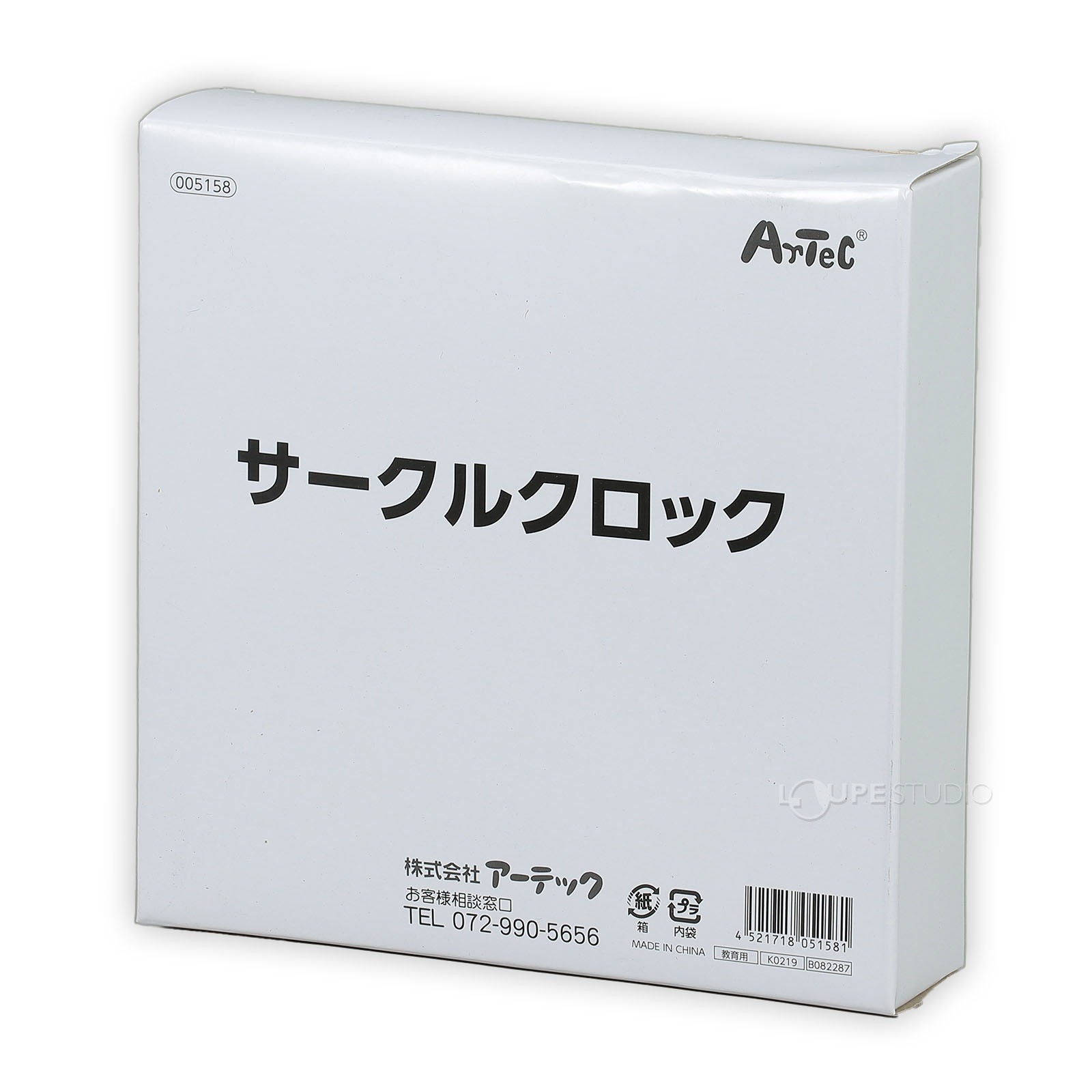 オリジナルデザインの手作り時計! 