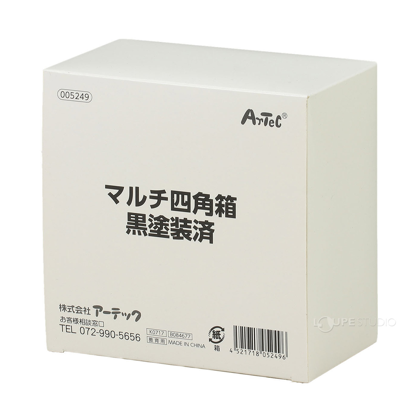 黒塗装のマルチボックス! 