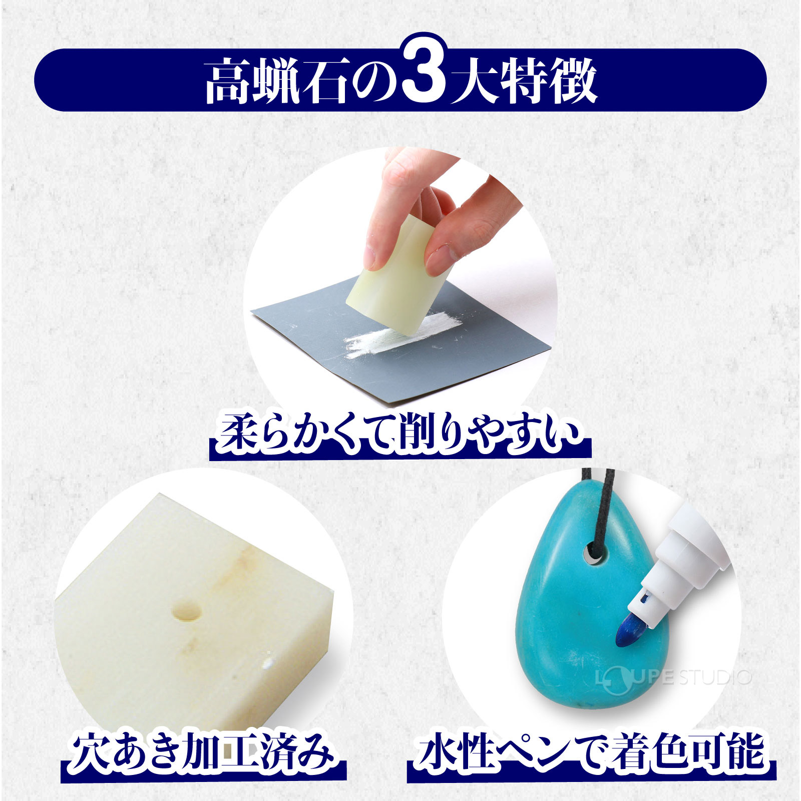 特徴 