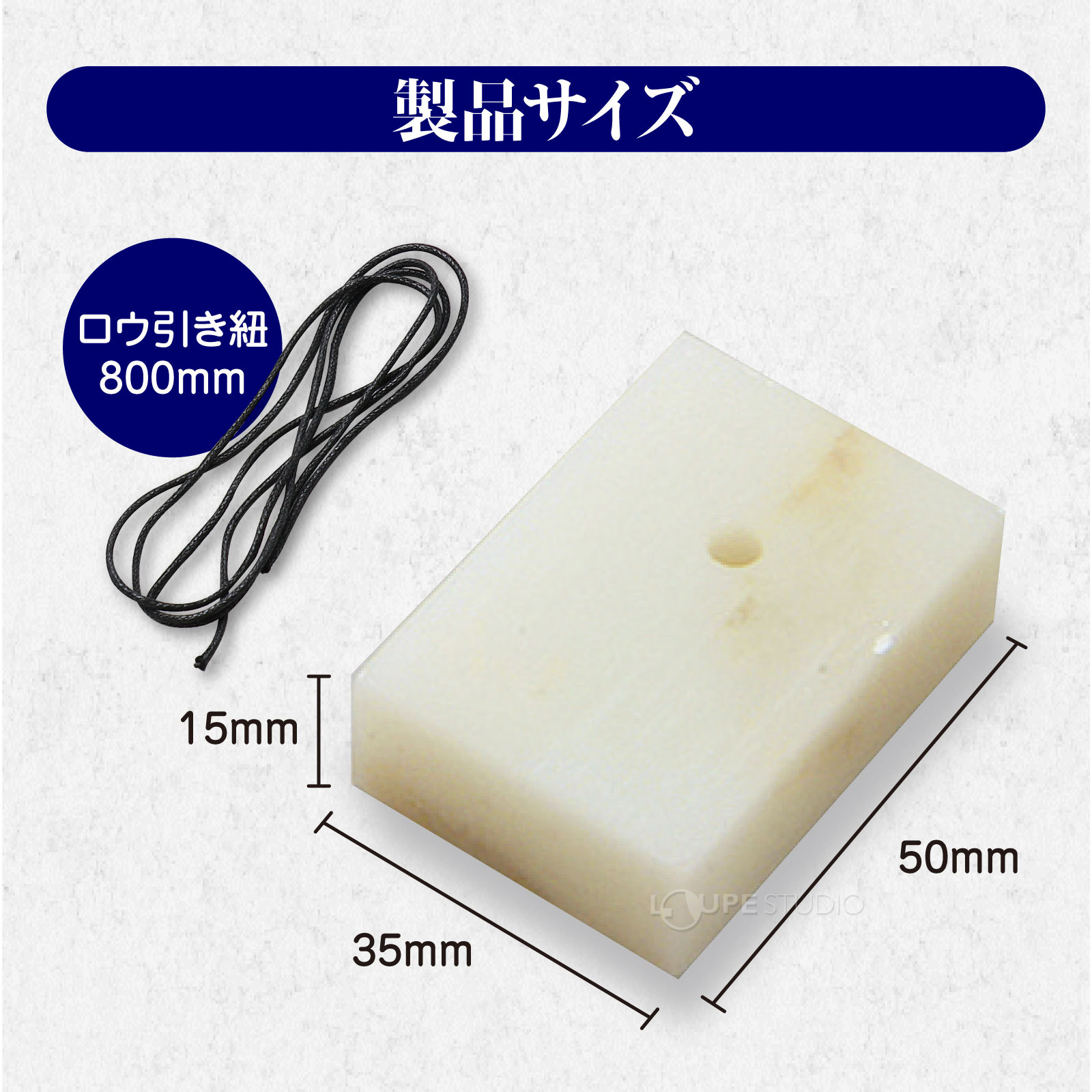 製品サイズ 