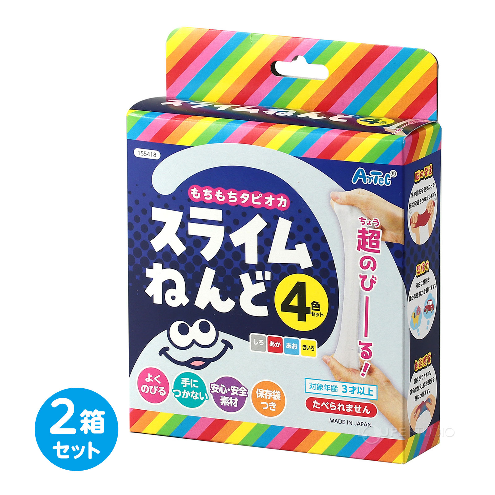 2箱セット 
