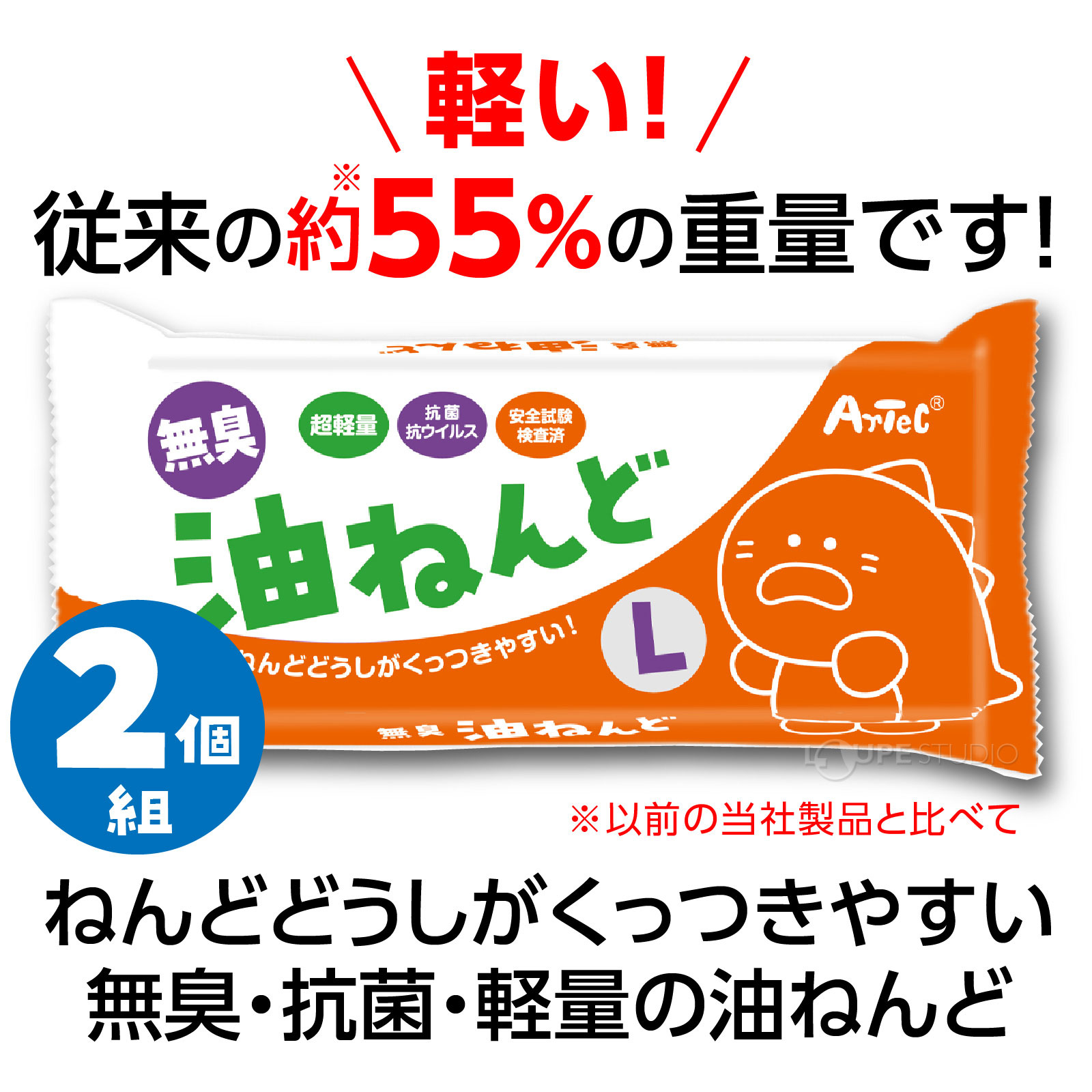 2個組 