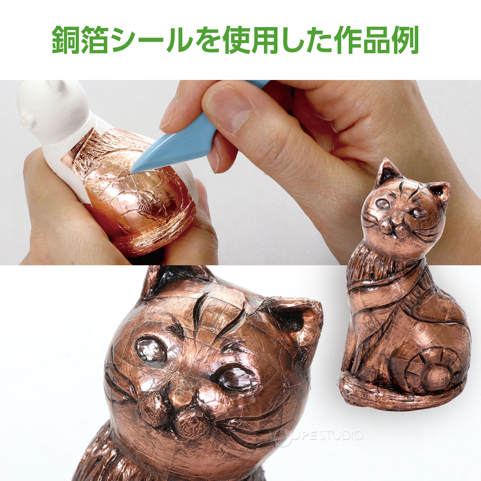 作品例 