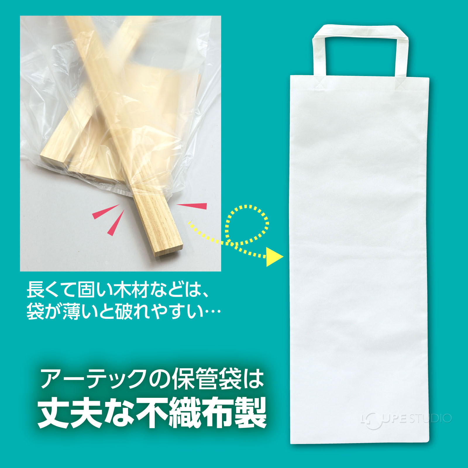 不織布製 