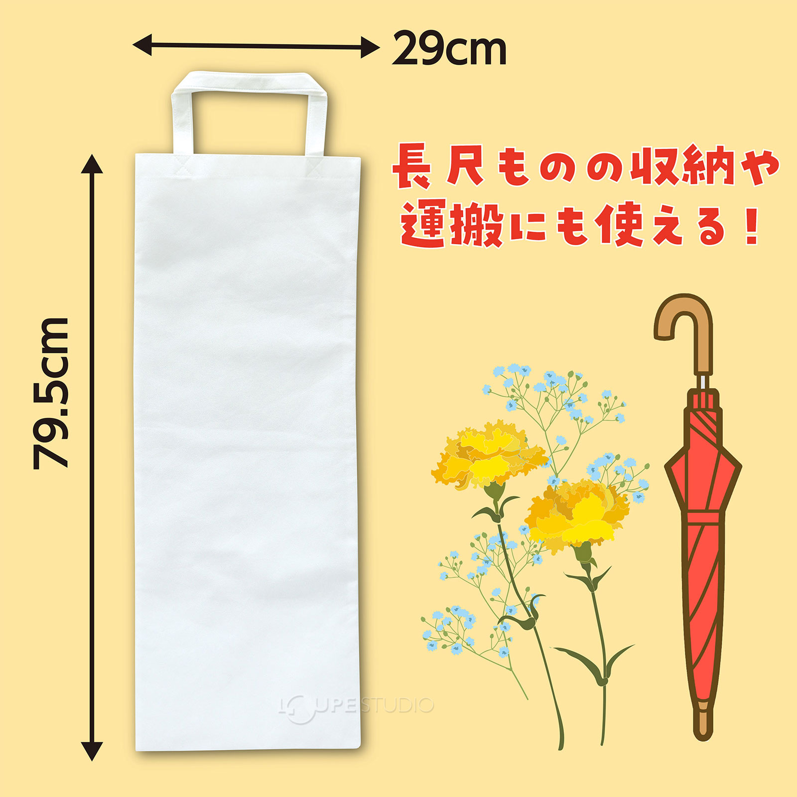 サイズ 