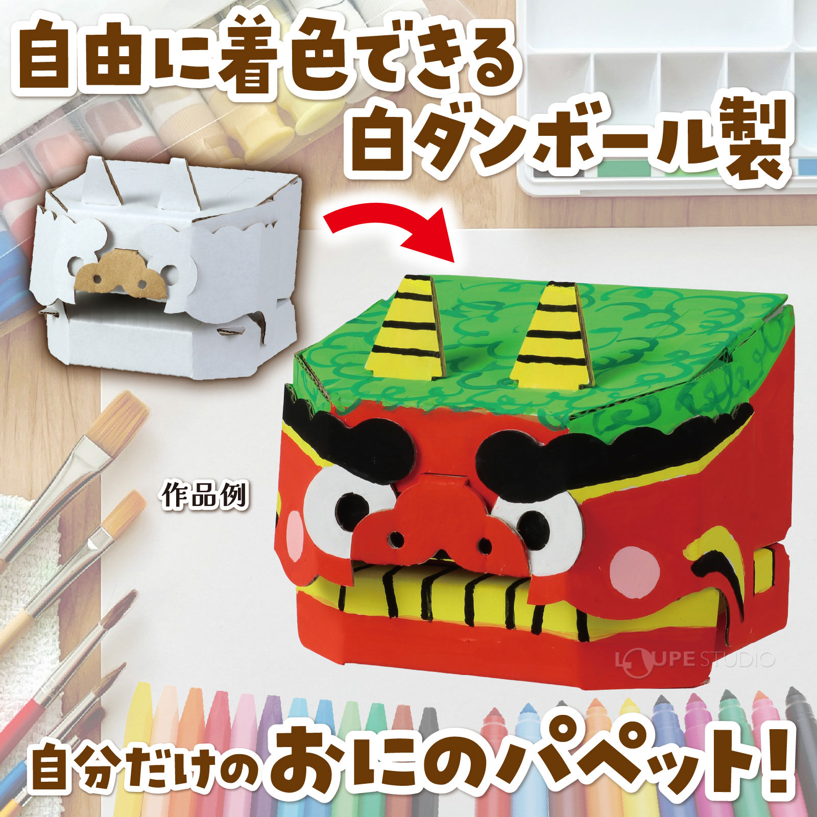 作品例 