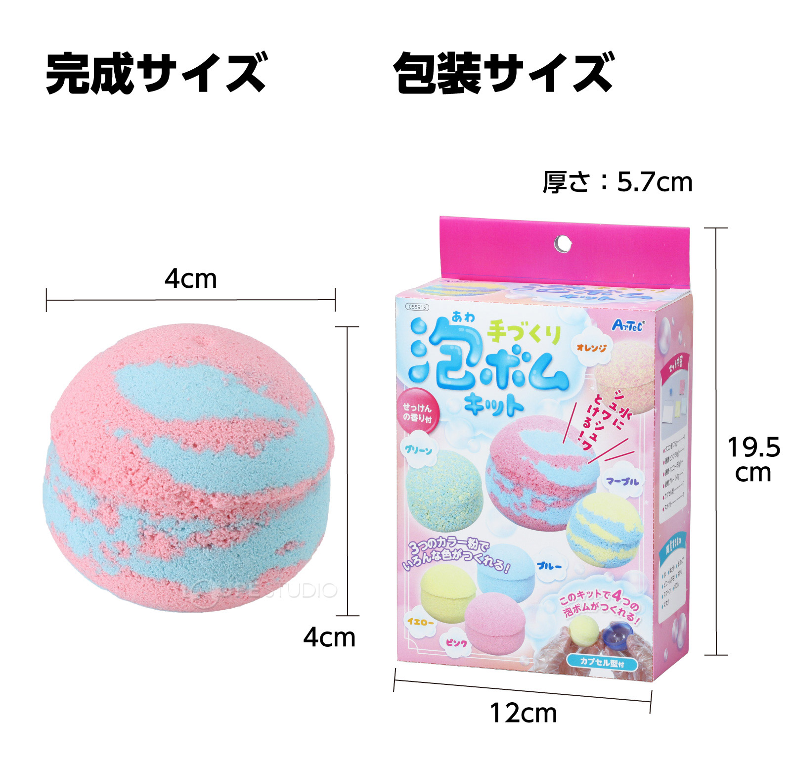 サイズ