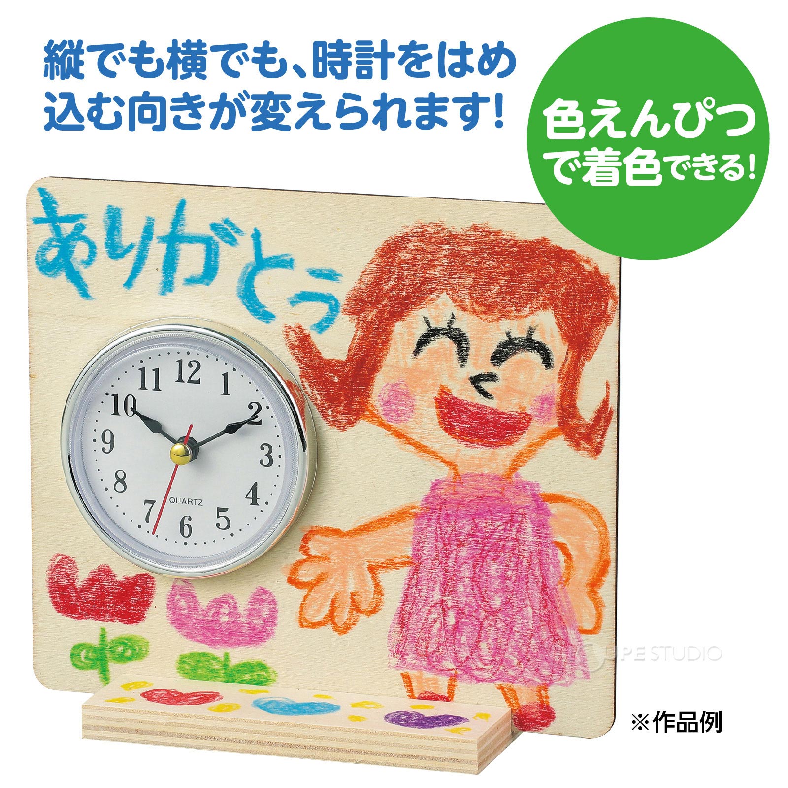作品例 
