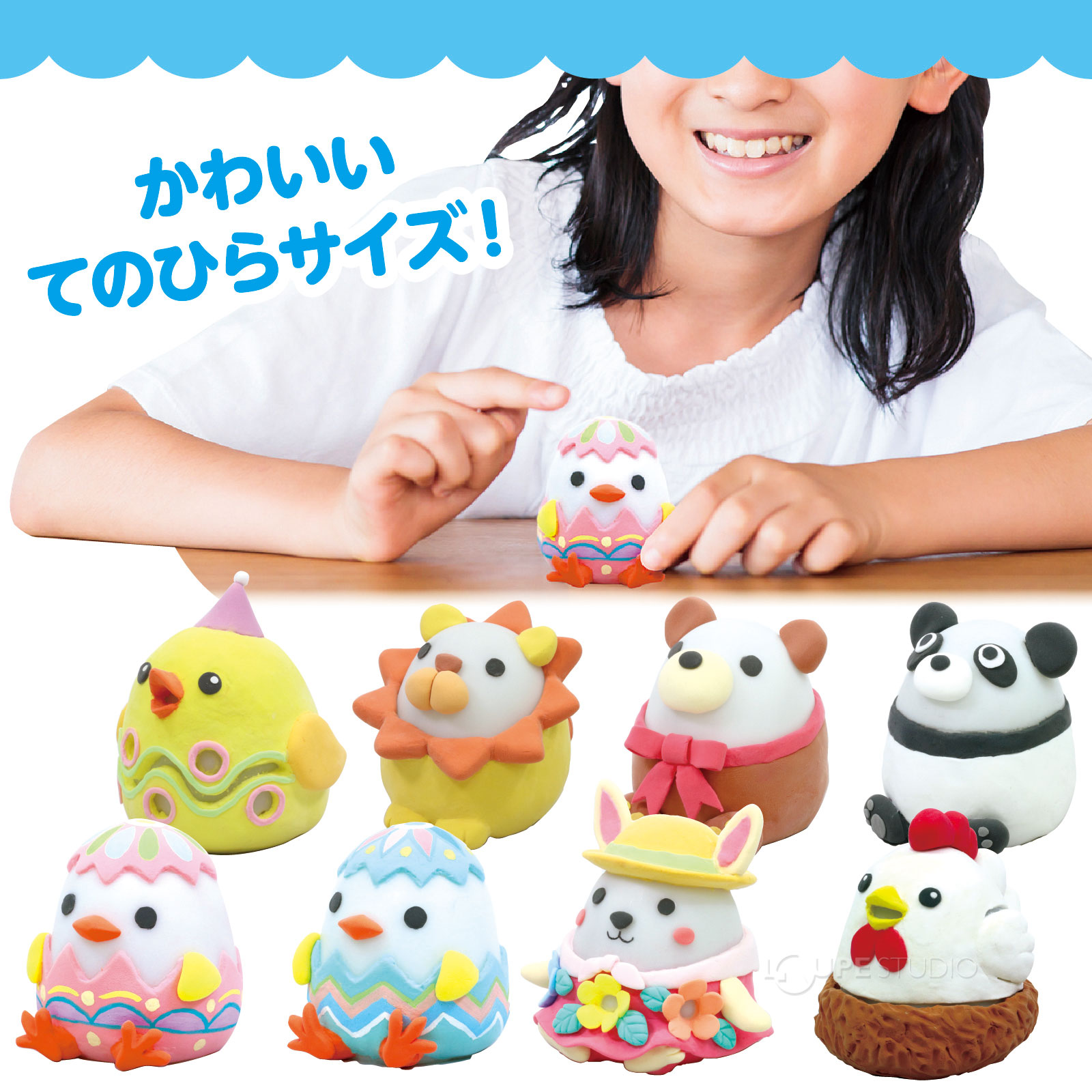 てのひらサイズ 