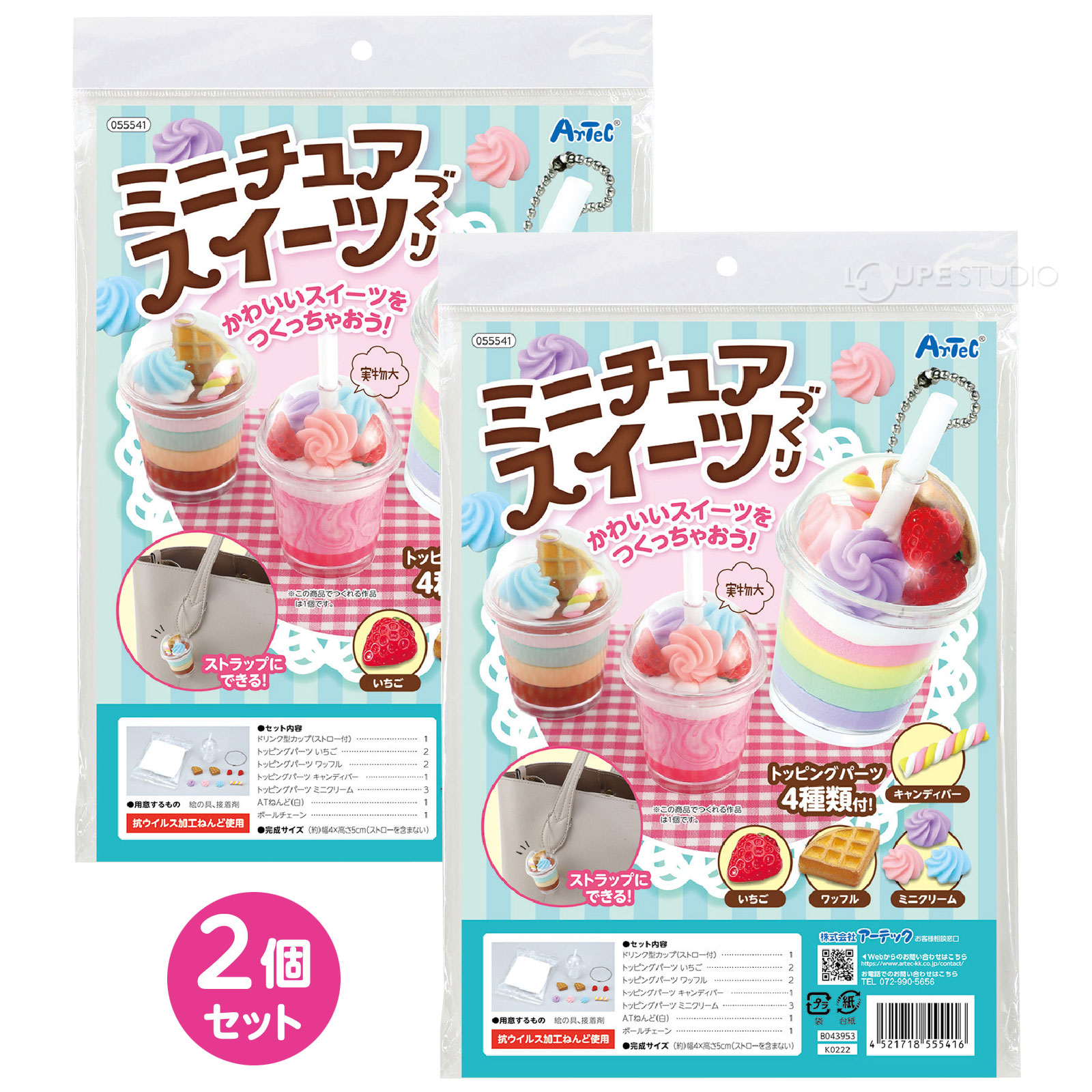 パッケージ