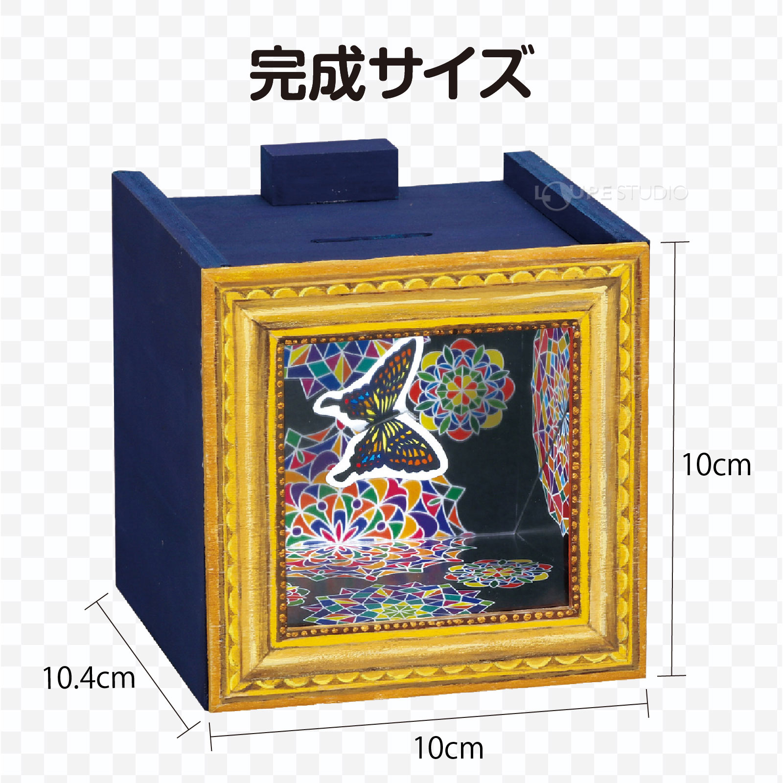 完成サイズ 