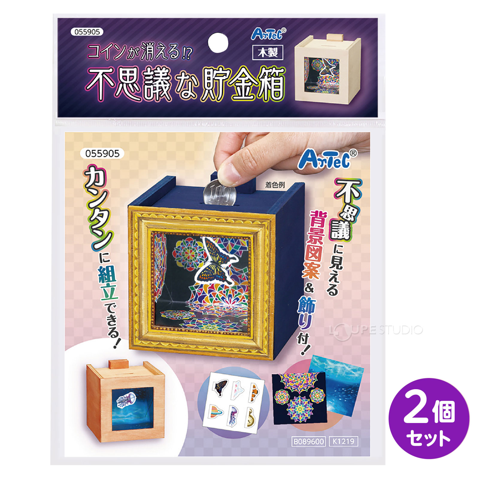 パッケージ 