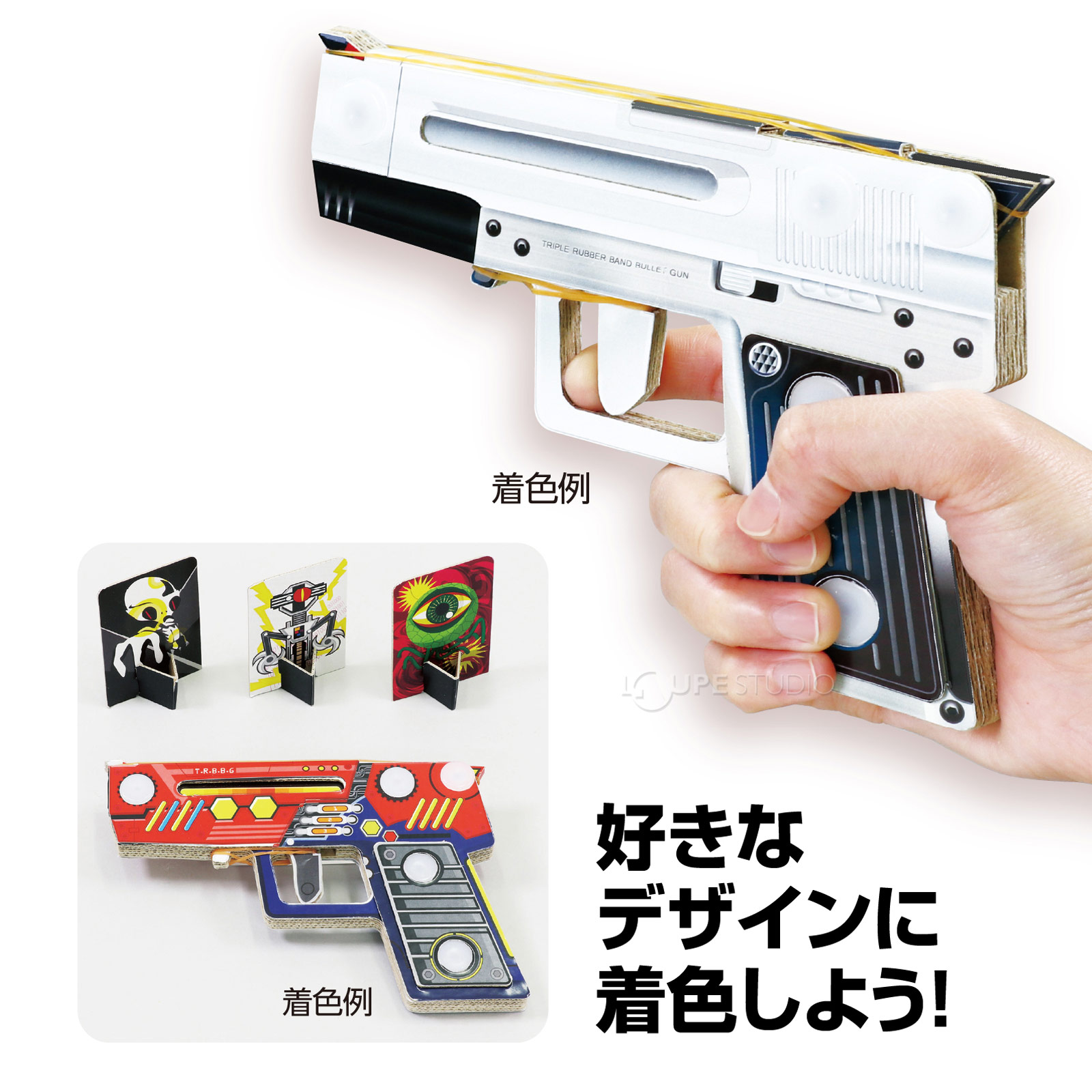 着色例