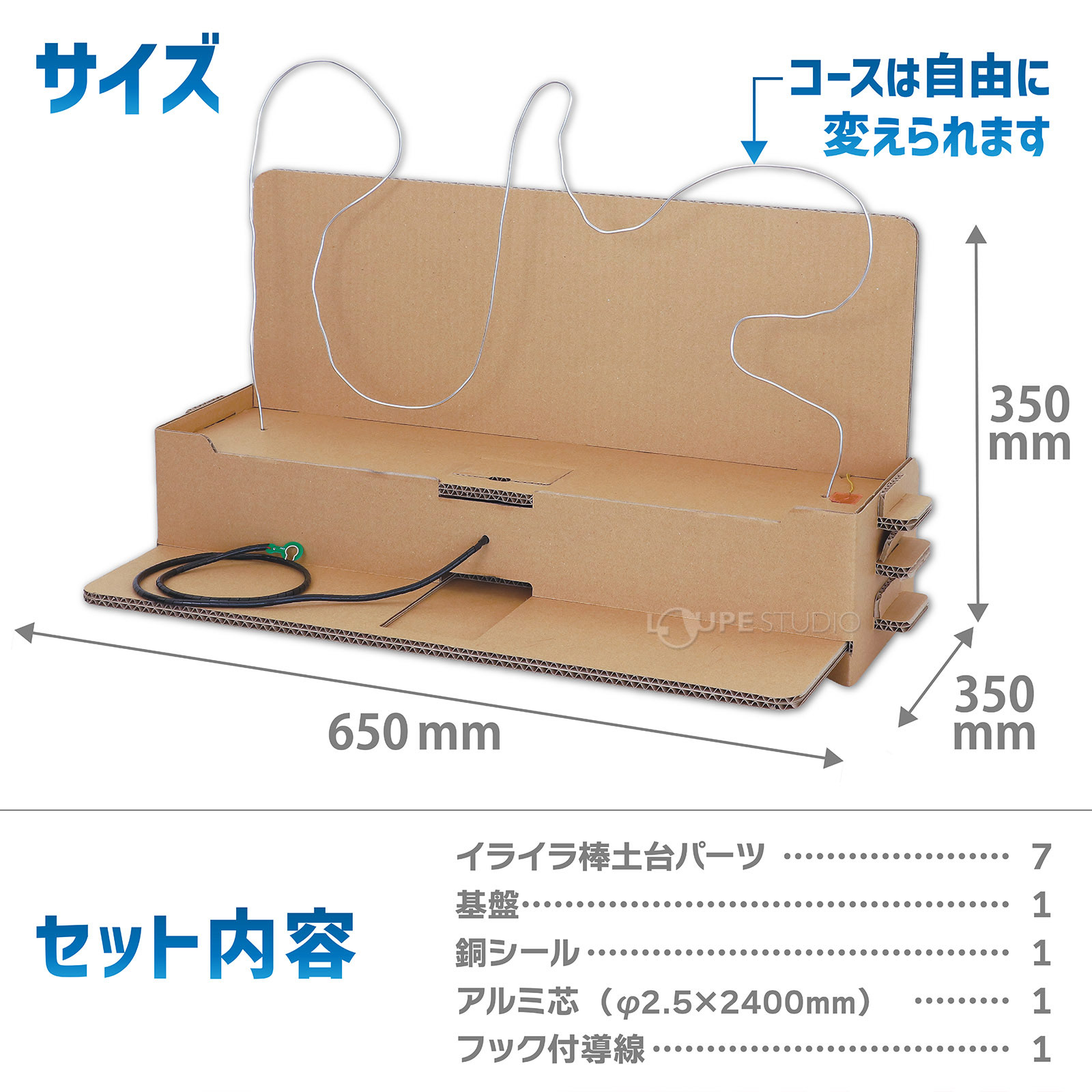 サイズ 