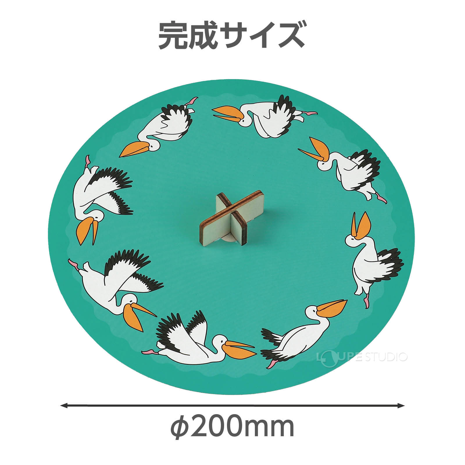 完成サイズ 