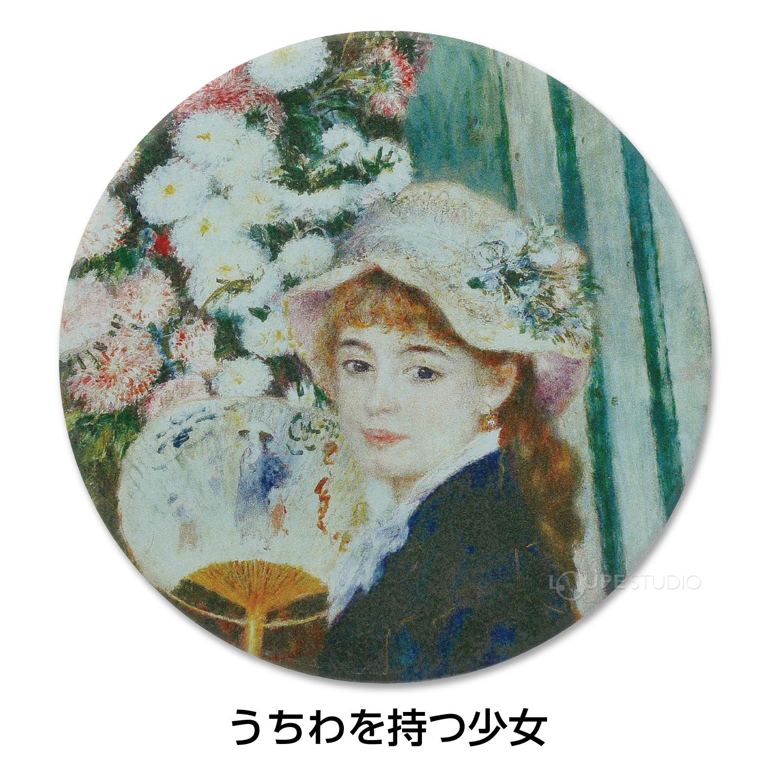 うちわを持つ少女 