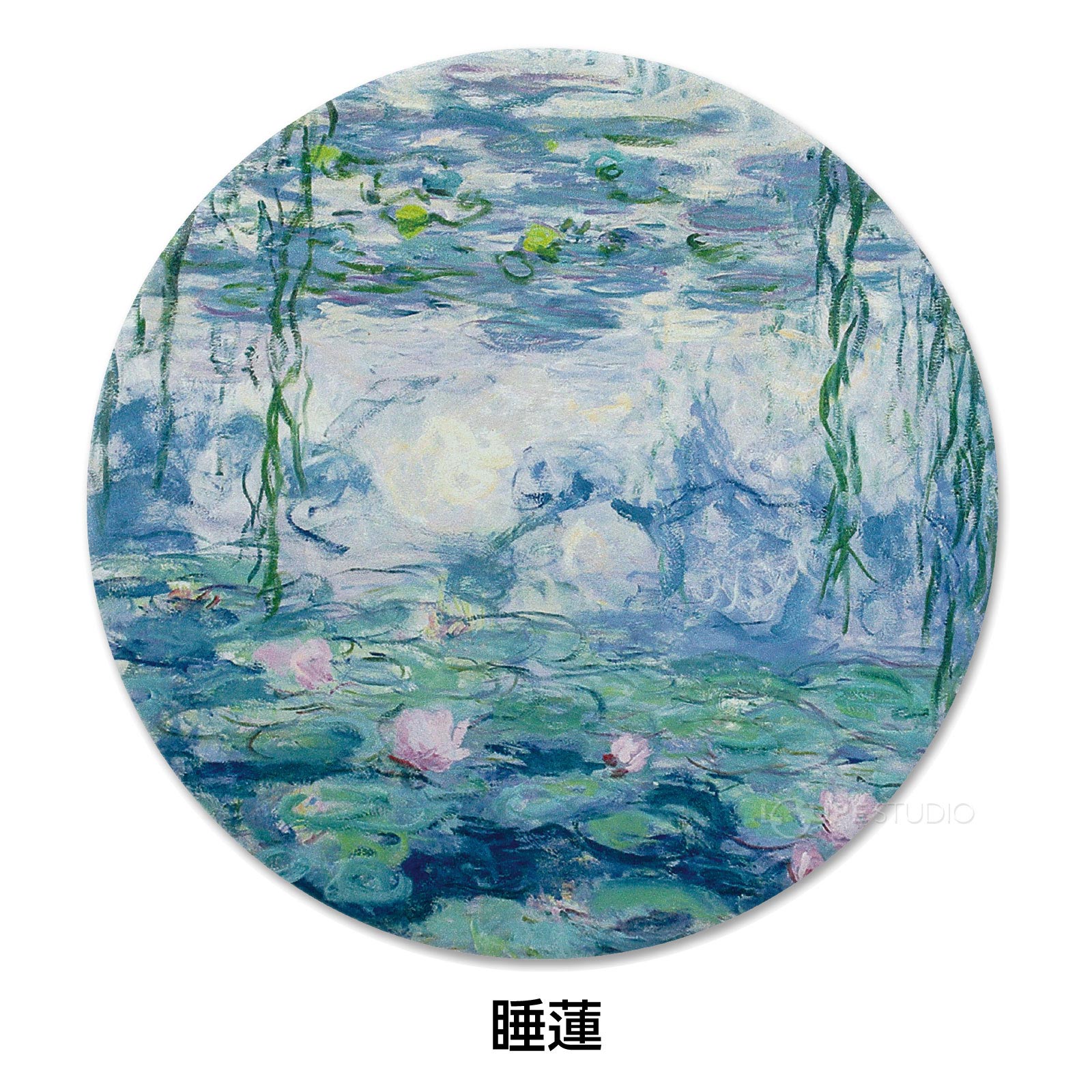睡蓮 