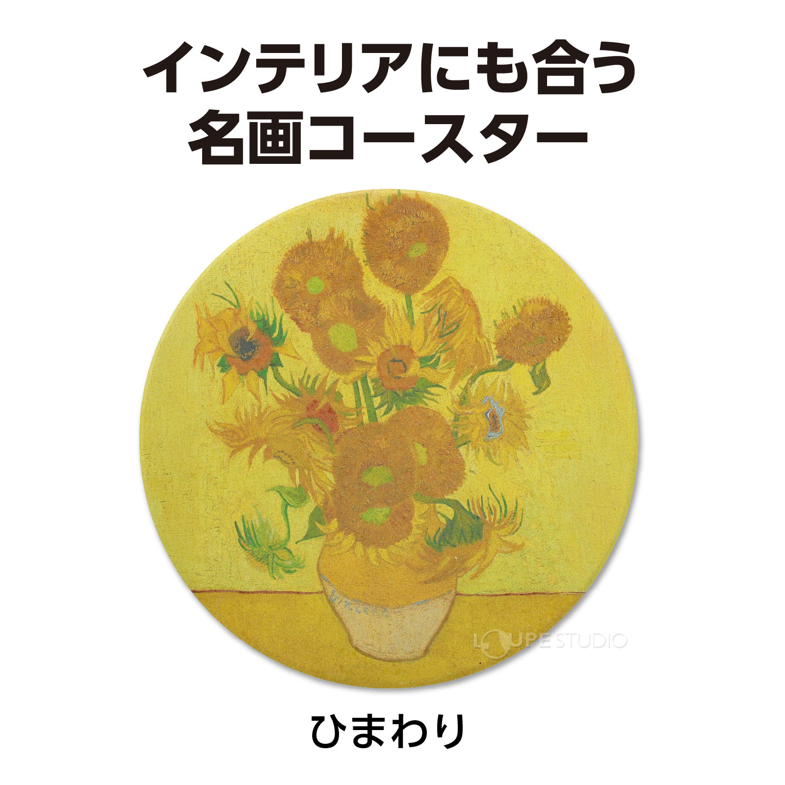 インテリアにも合う 