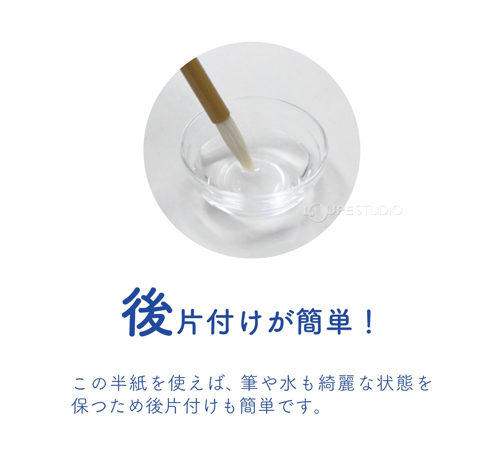 後付けが簡単 