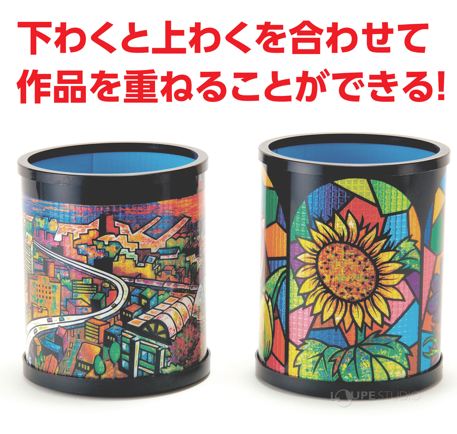 きれいな色のステンドグラス風クラフト! 