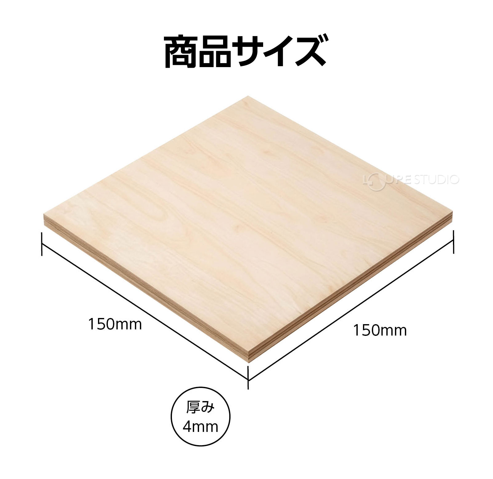 サイズ 