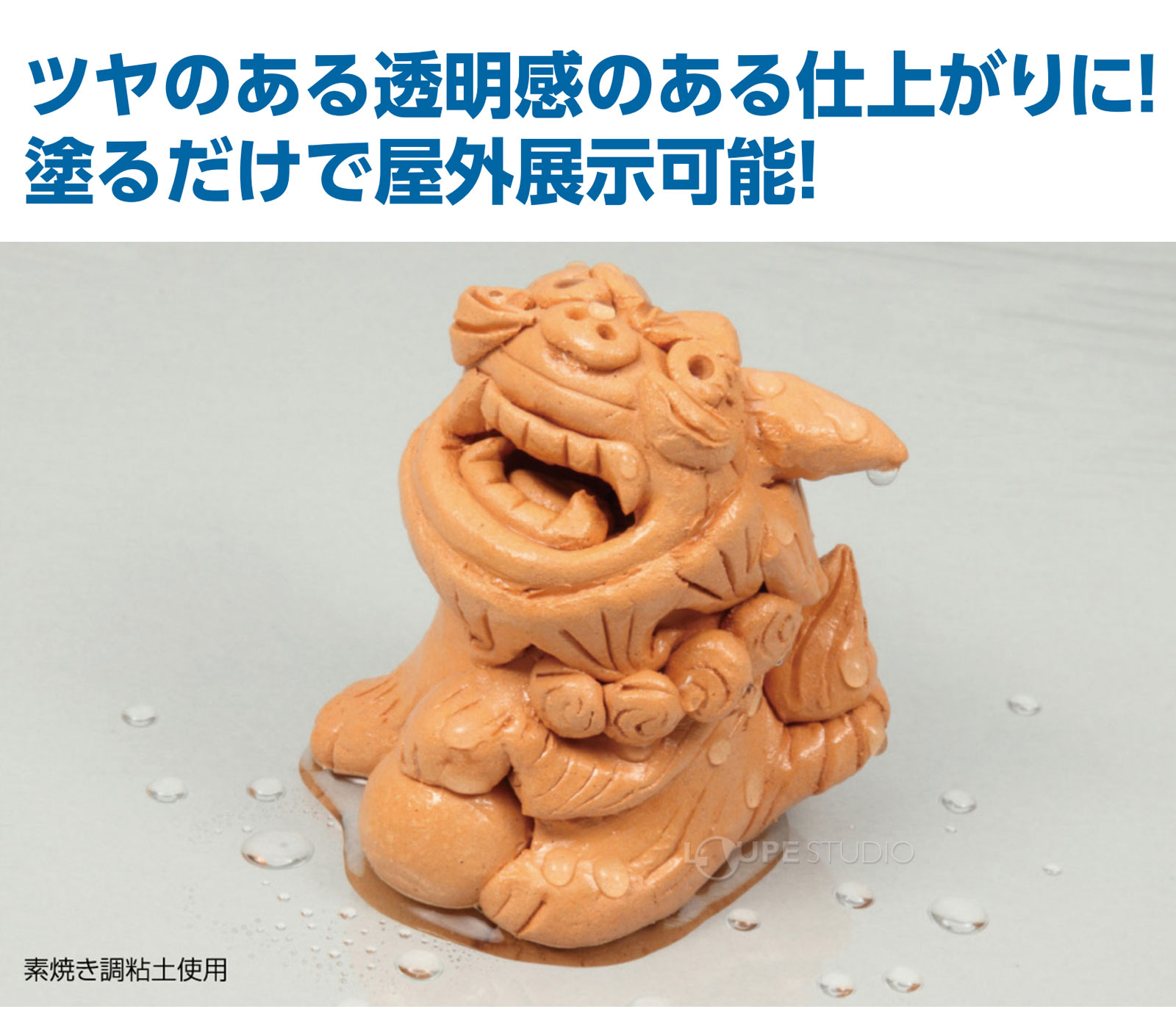 作品例 