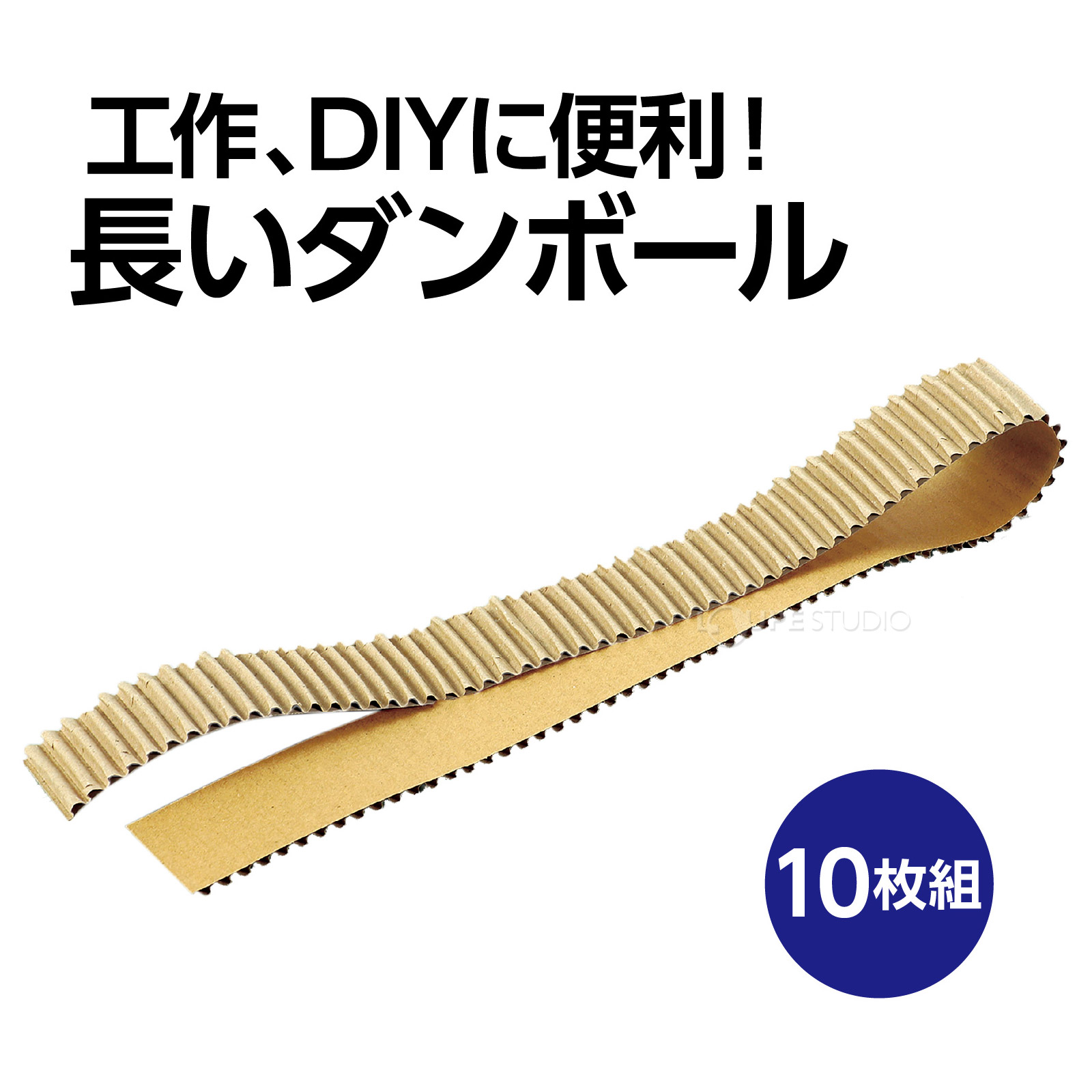 10枚組 