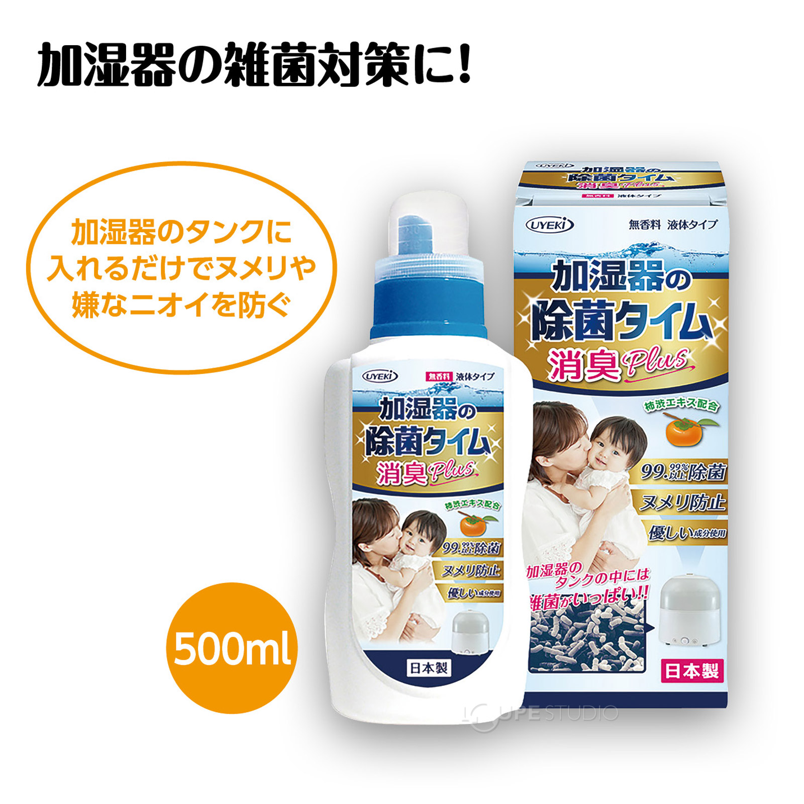 500ml 