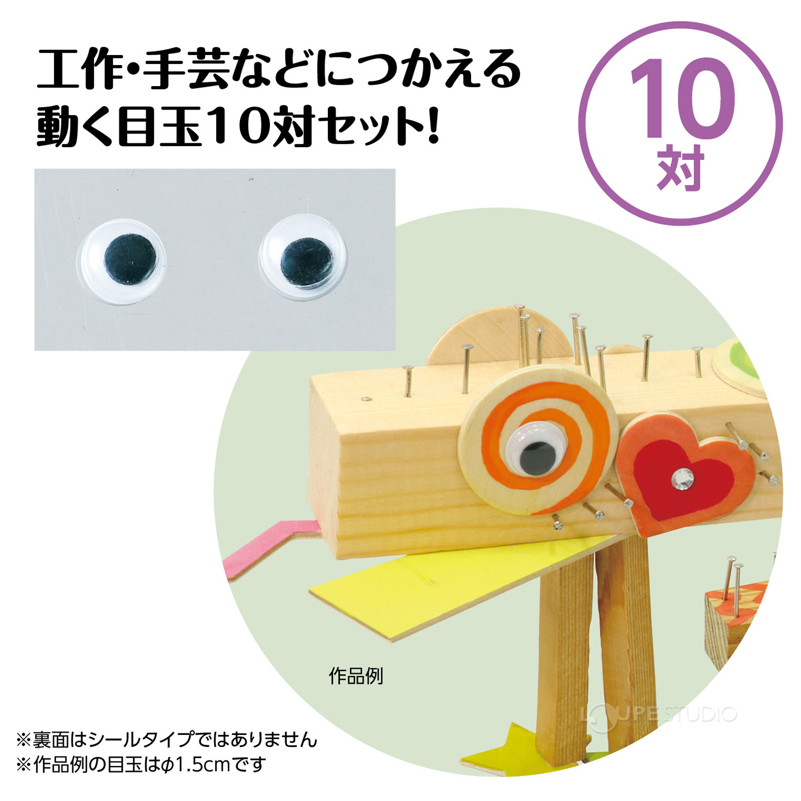 10対 