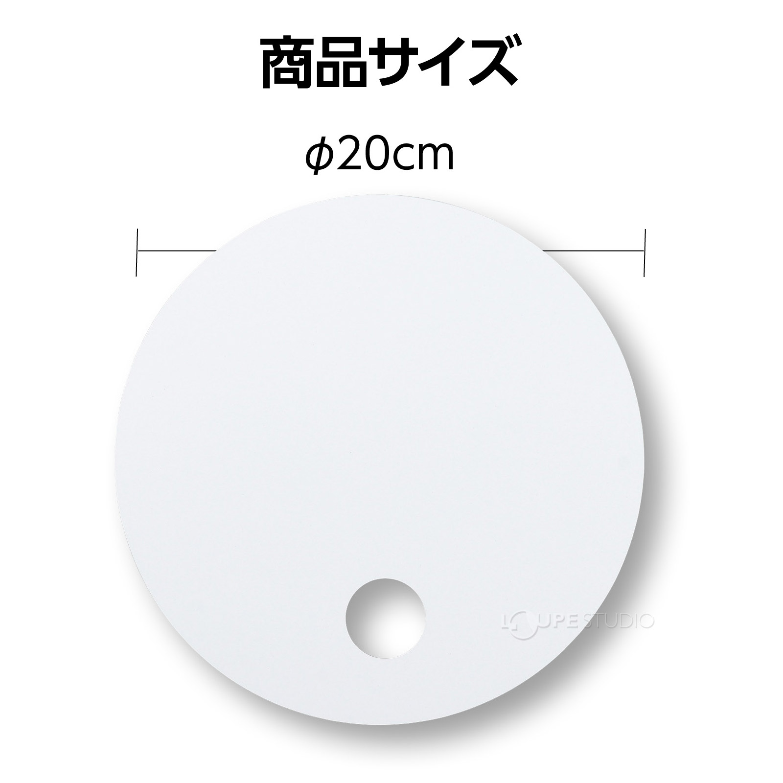 サイズ 