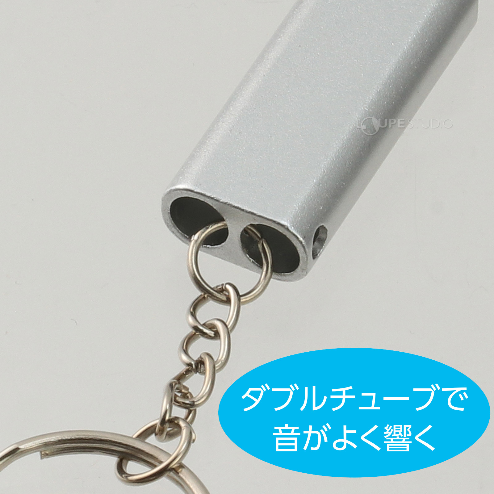 ダブルチューブ