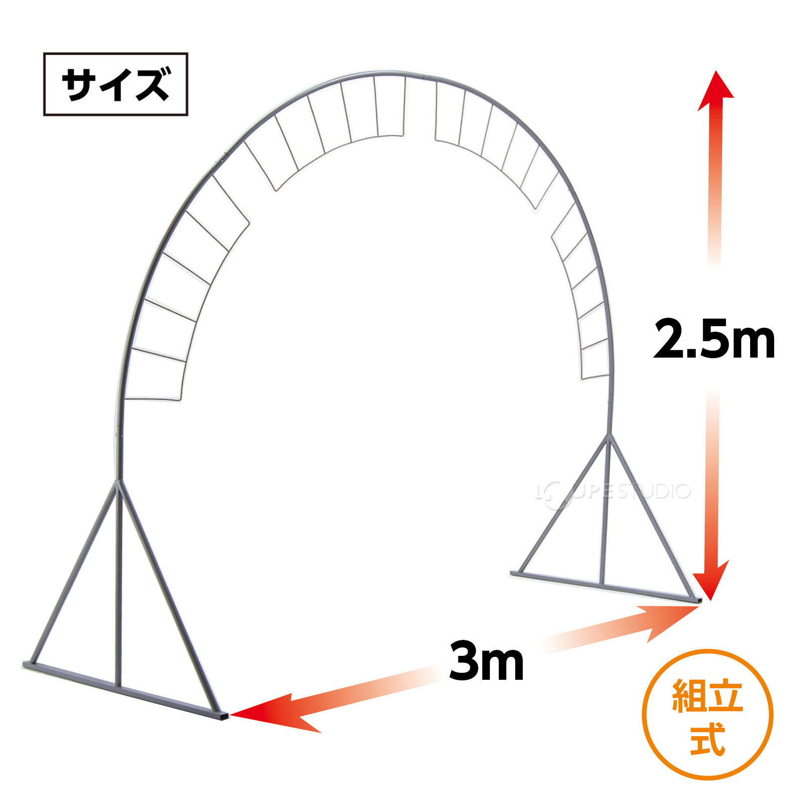 サイズ 