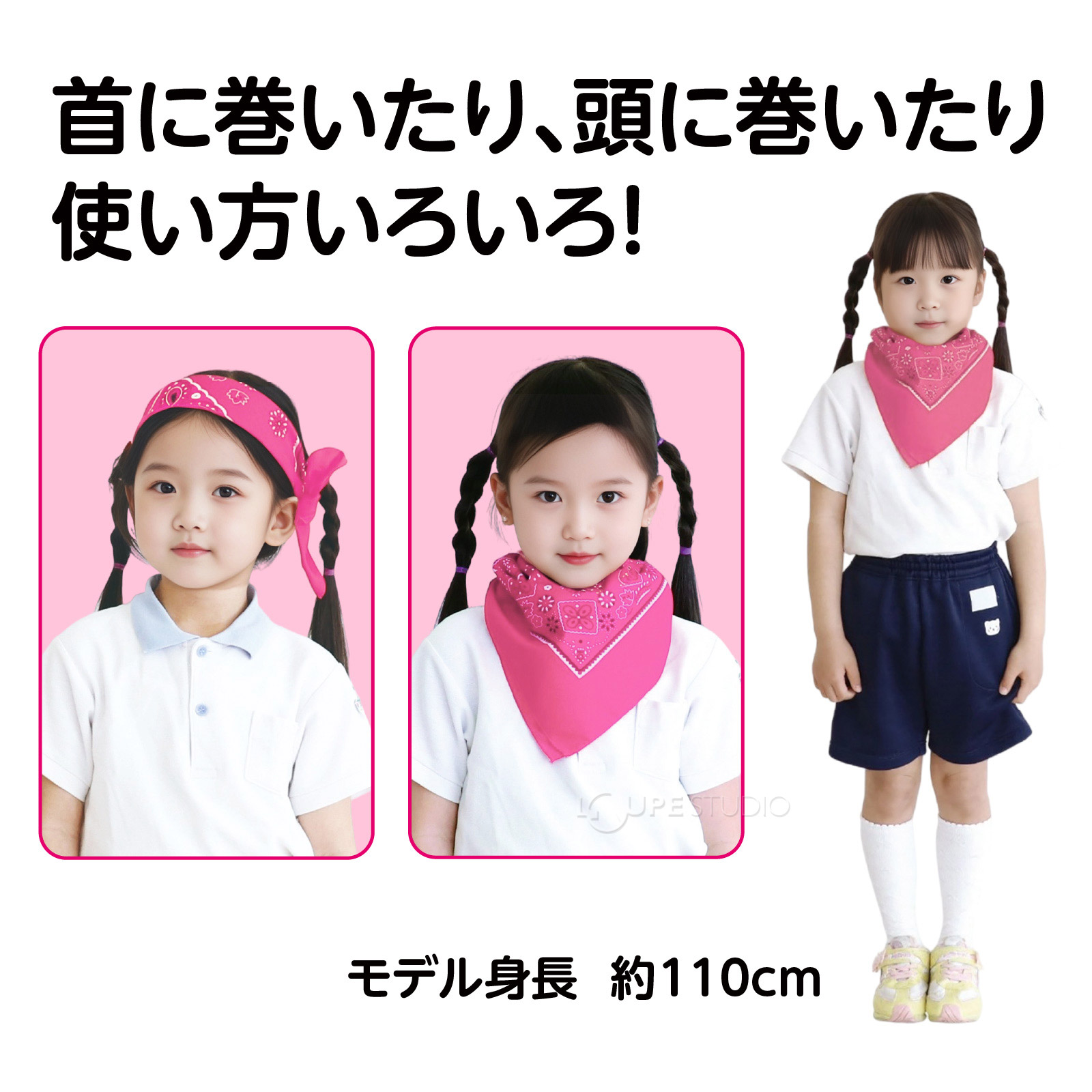 使い方いろいろ 