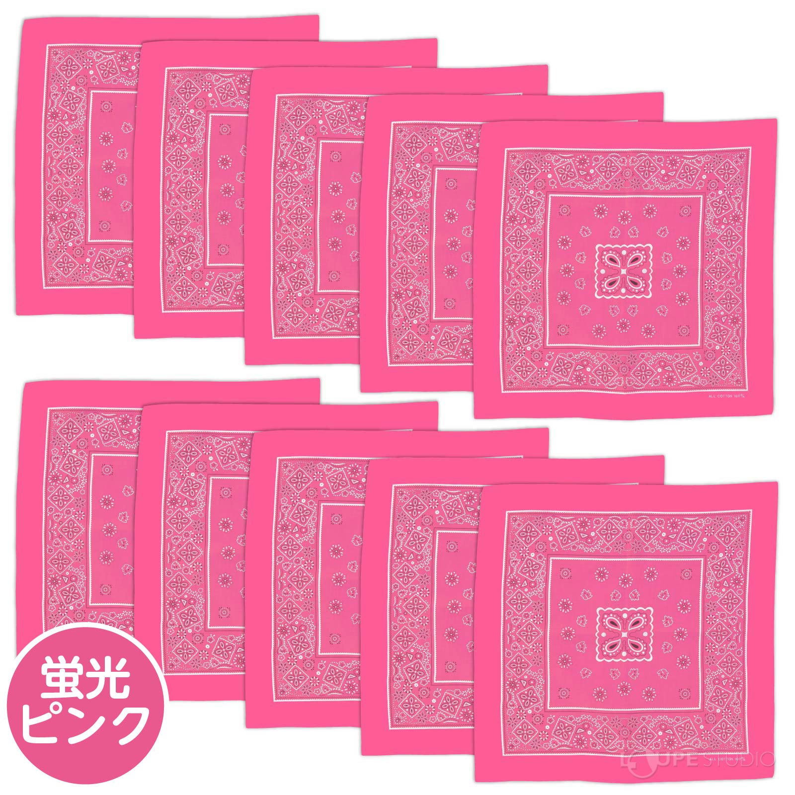 蛍光ピンク 