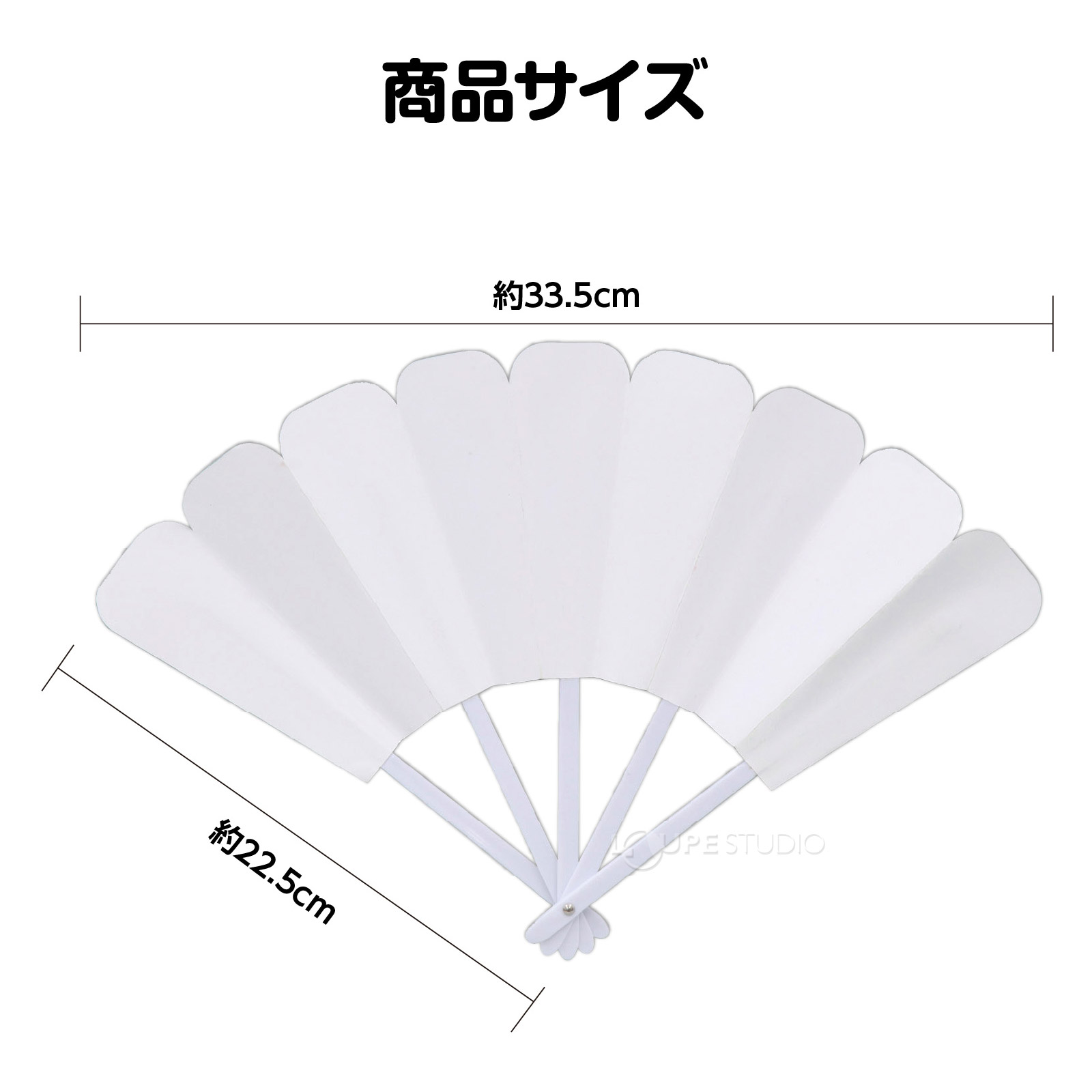 サイズ 