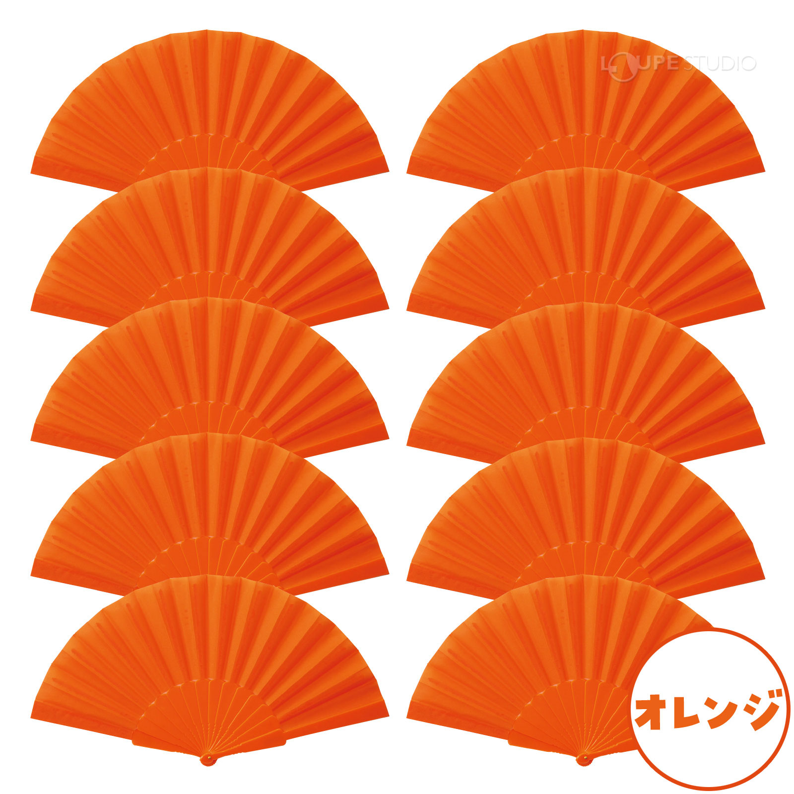 オレンジ 