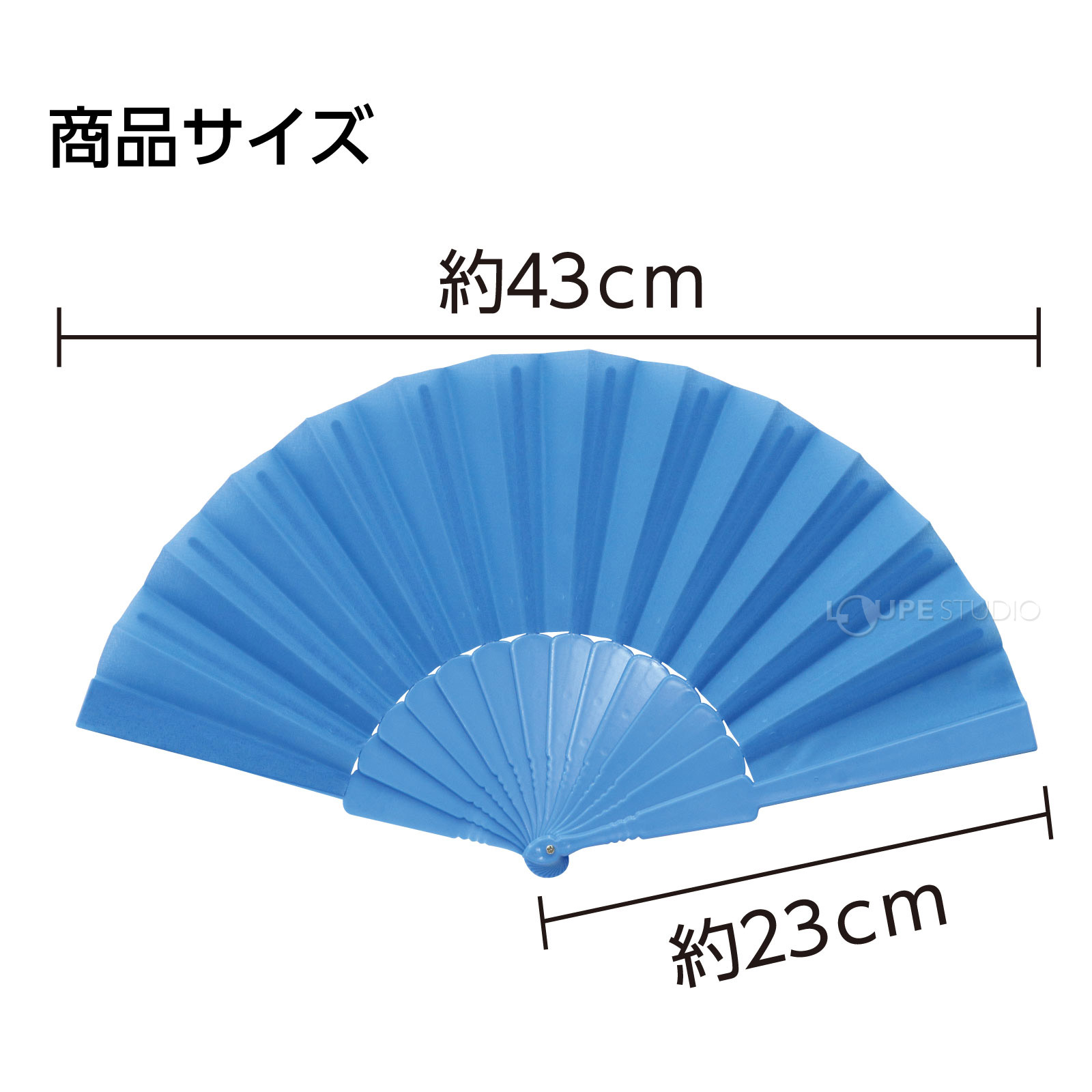 サイズ 
