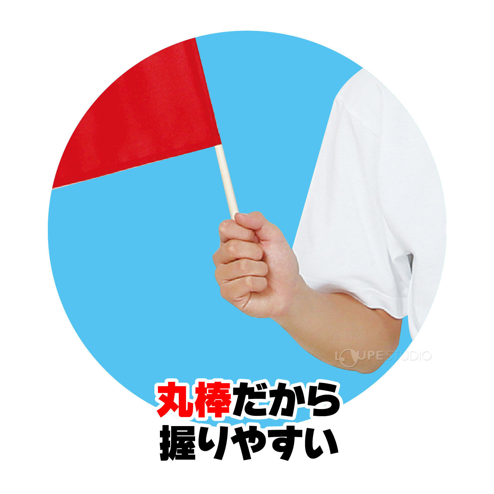 丸棒 