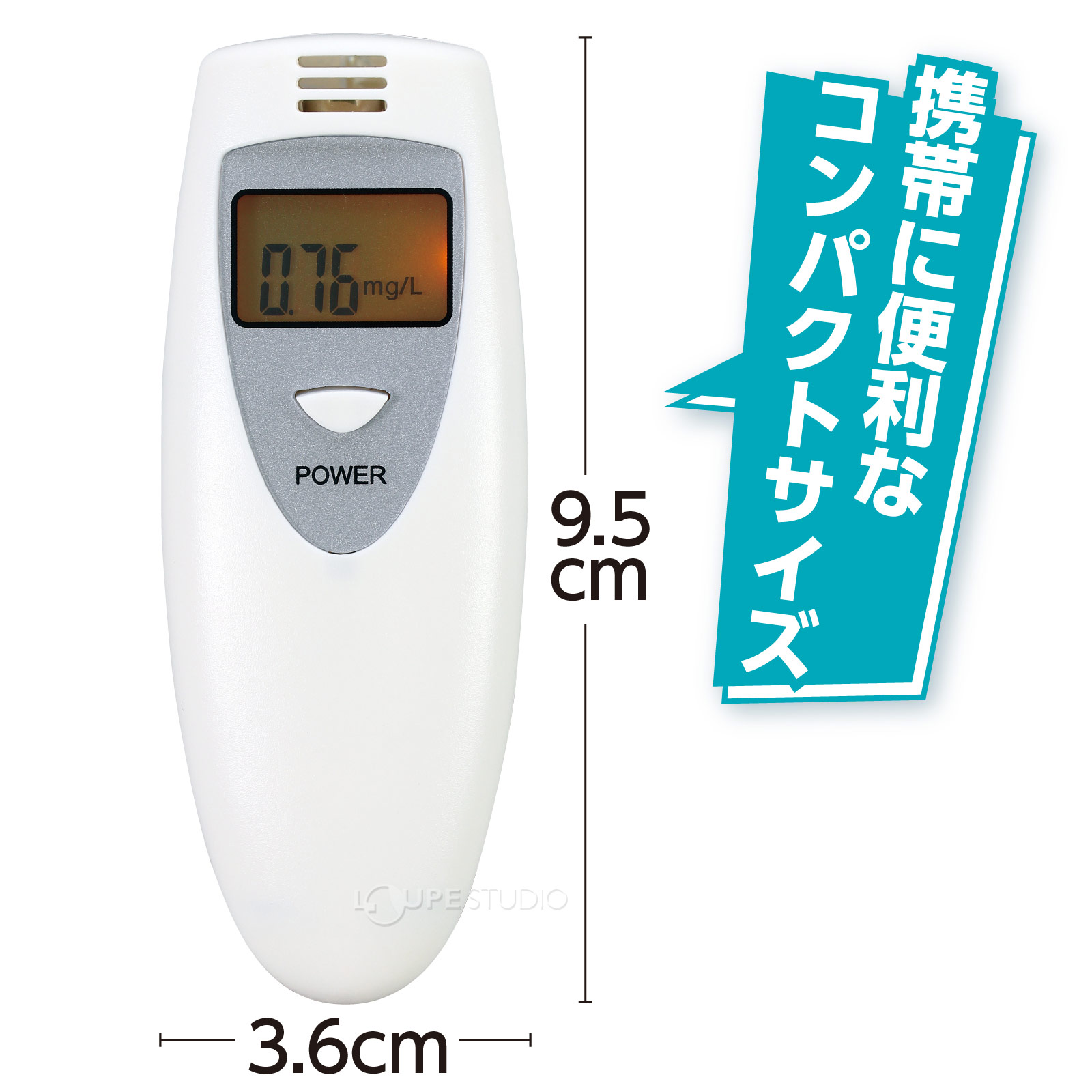 サイズ 