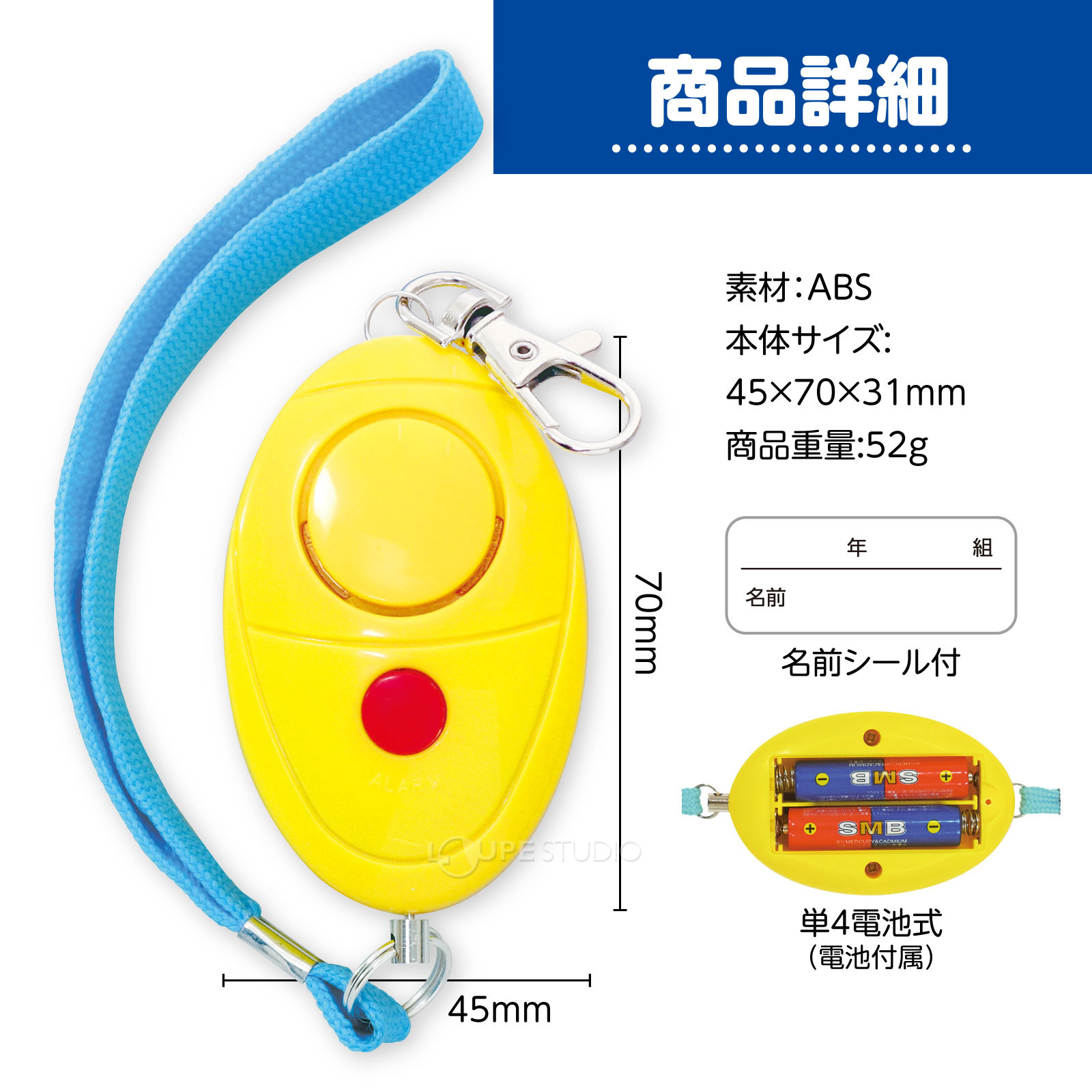 商品詳細