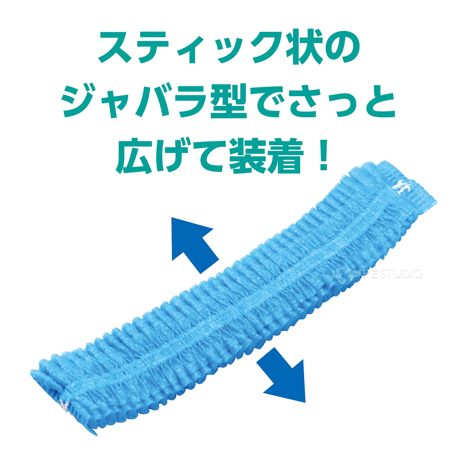 ジャバラ型