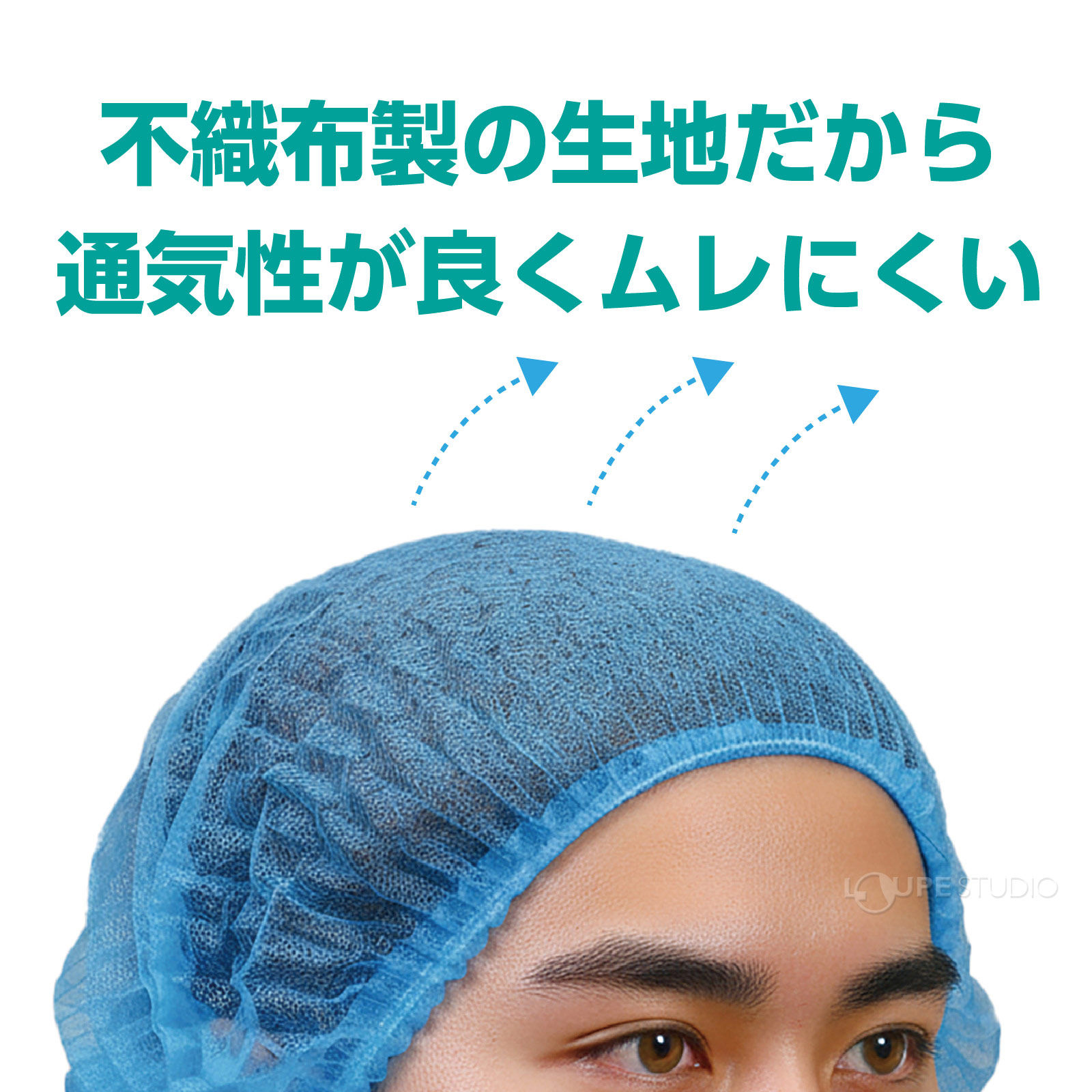 不織布製