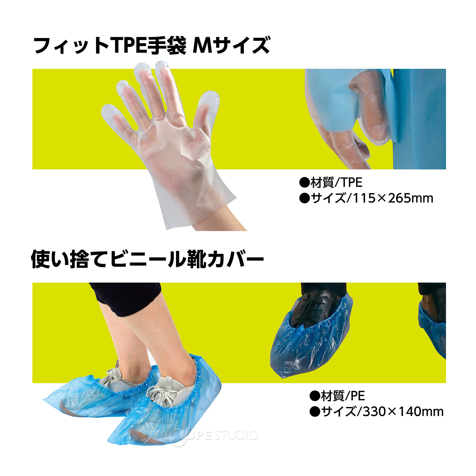 手袋