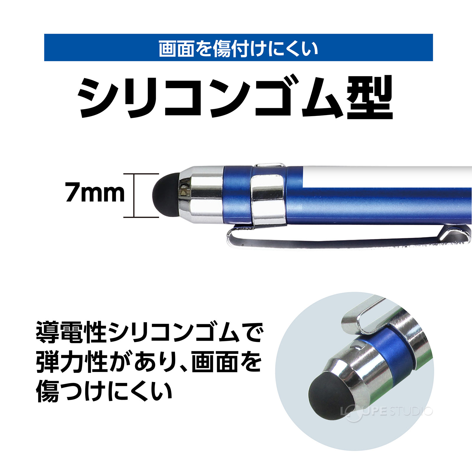 シリコンゴム型