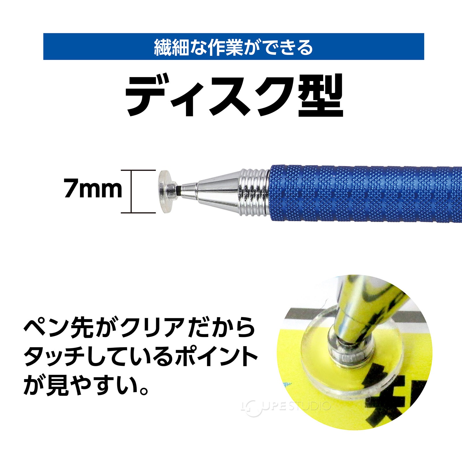 ディスク型