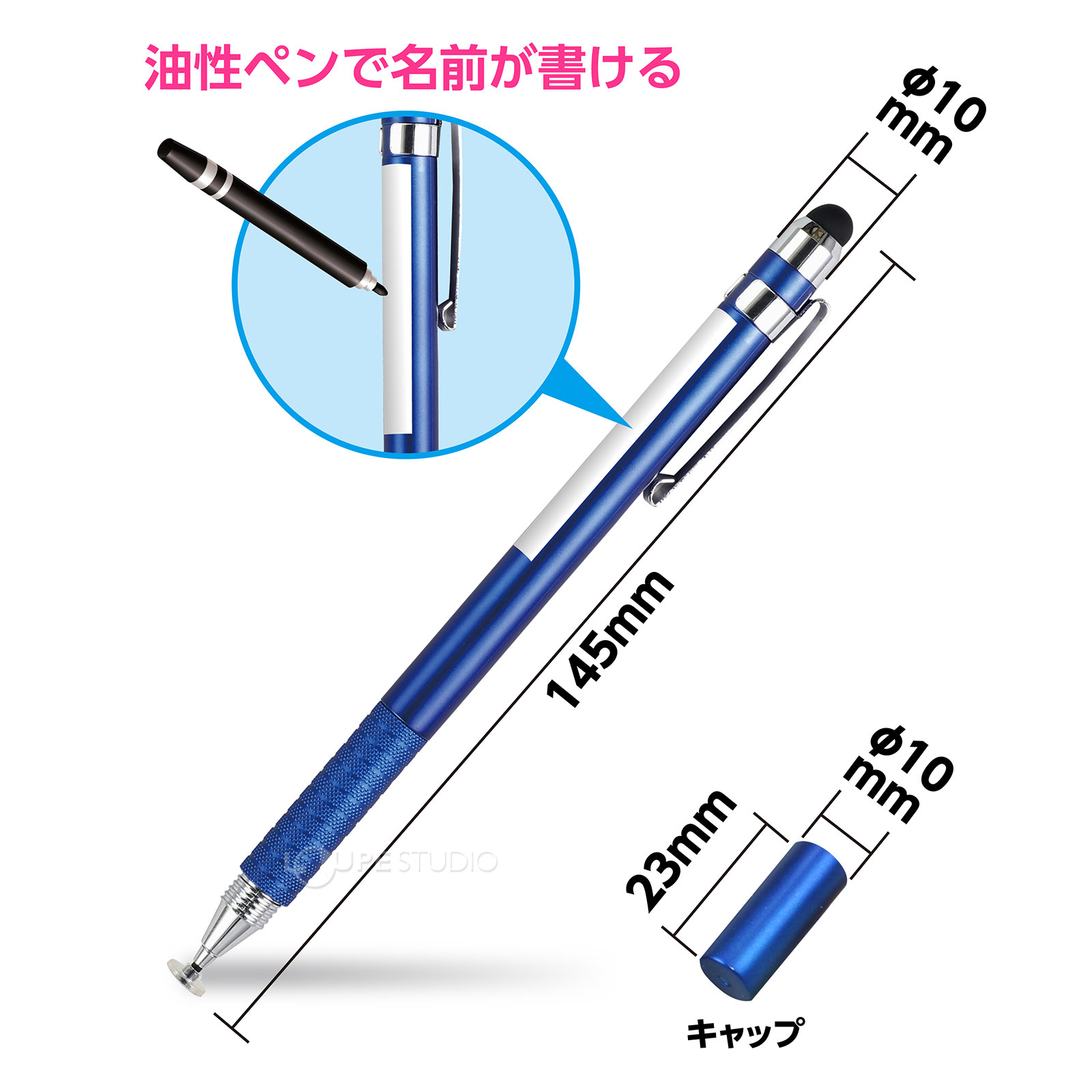 サイズ