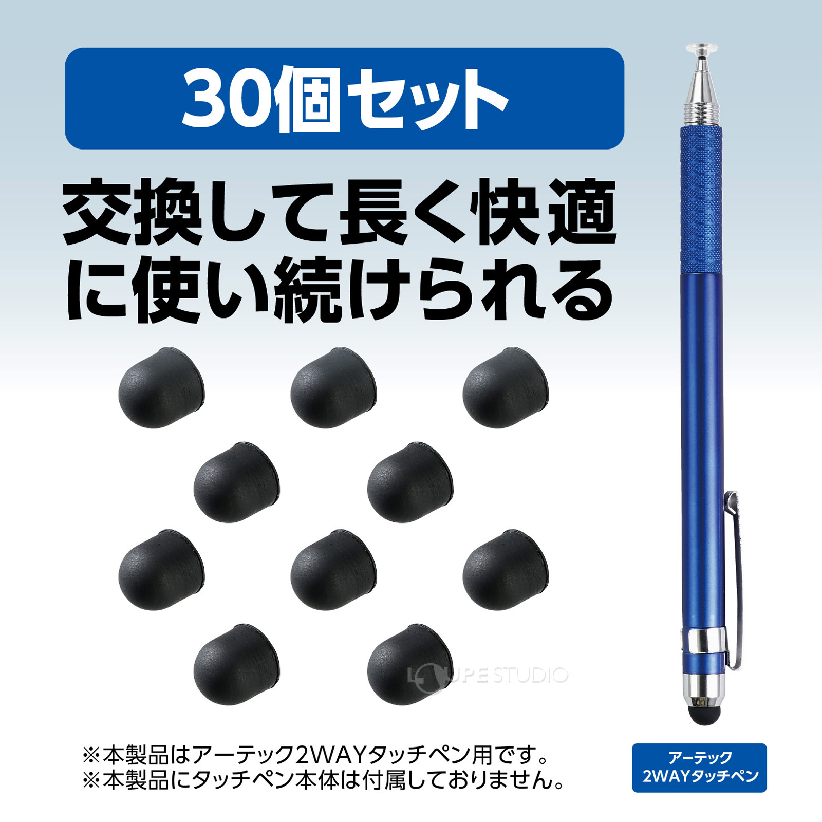 10個セット