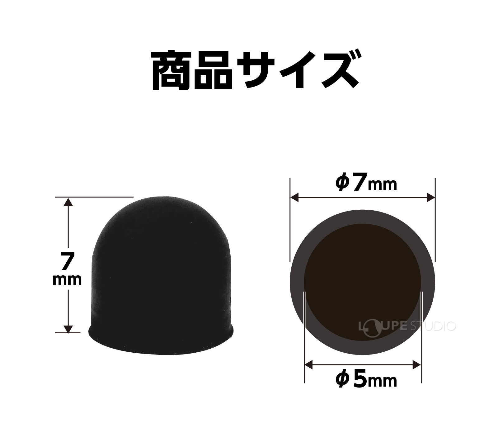 サイズ