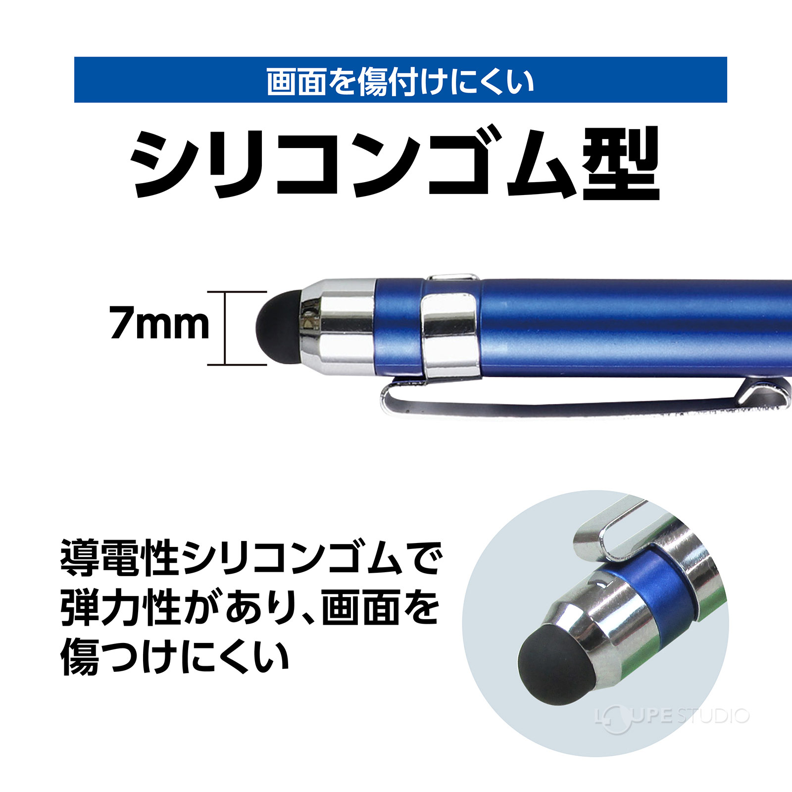 シリコンゴム型