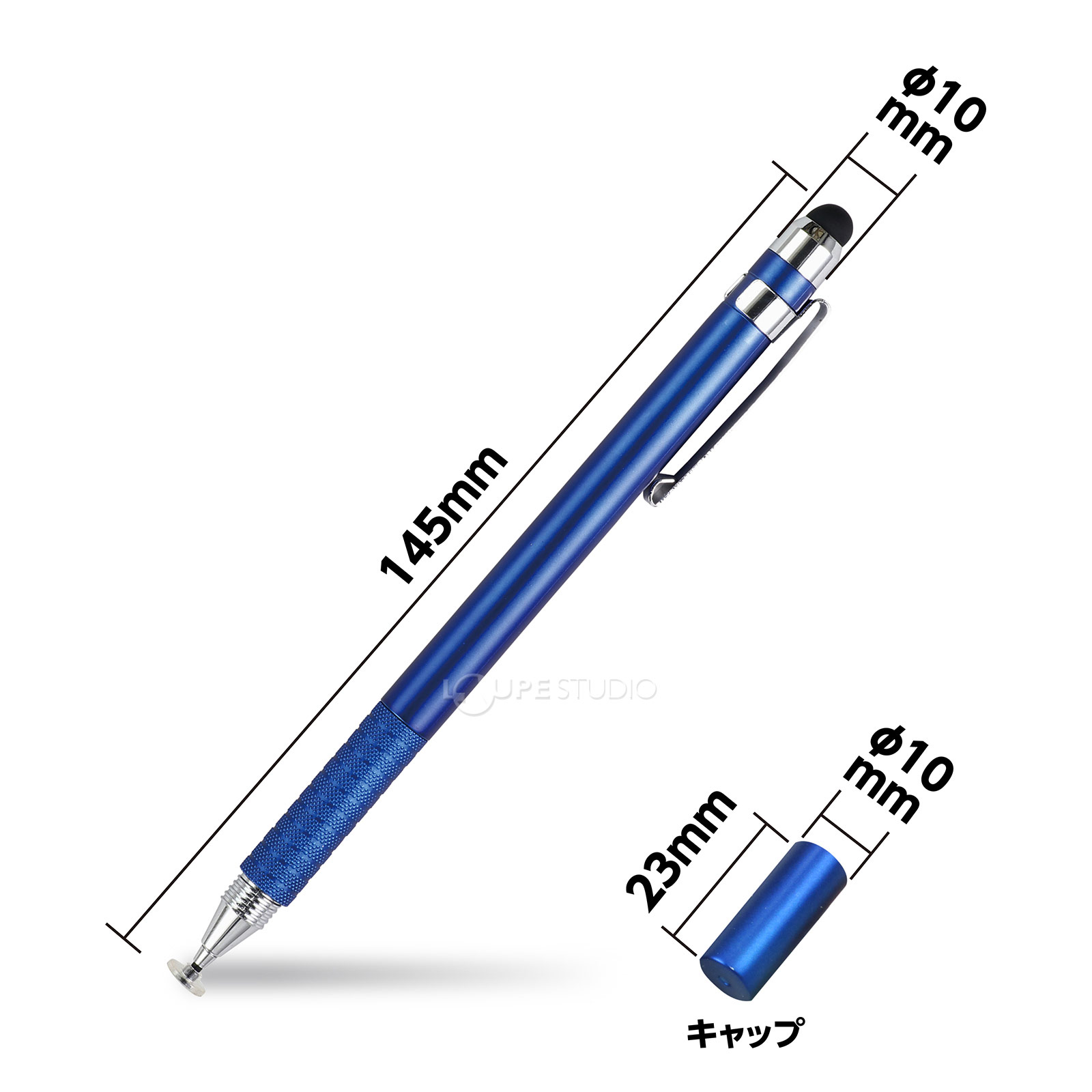 サイズ